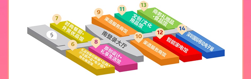 展會平面圖.jpg