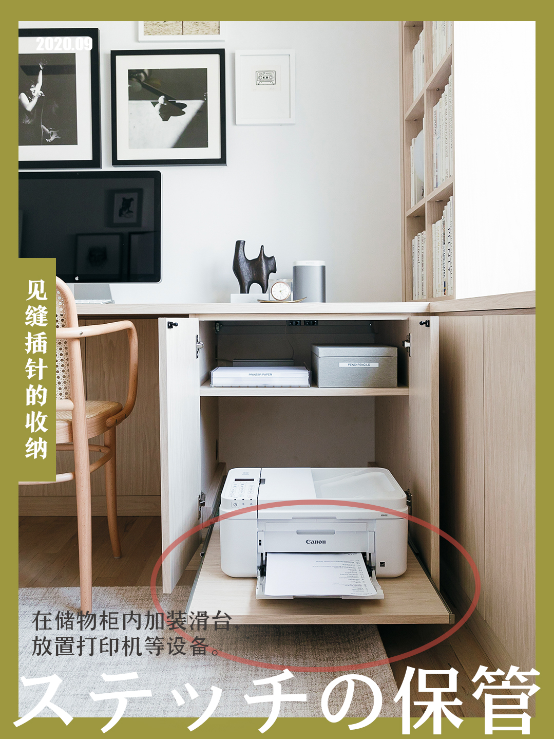 納川創(chuàng)意家居｜收納訣竅分享！“見縫插針”的收納創(chuàng)意案例